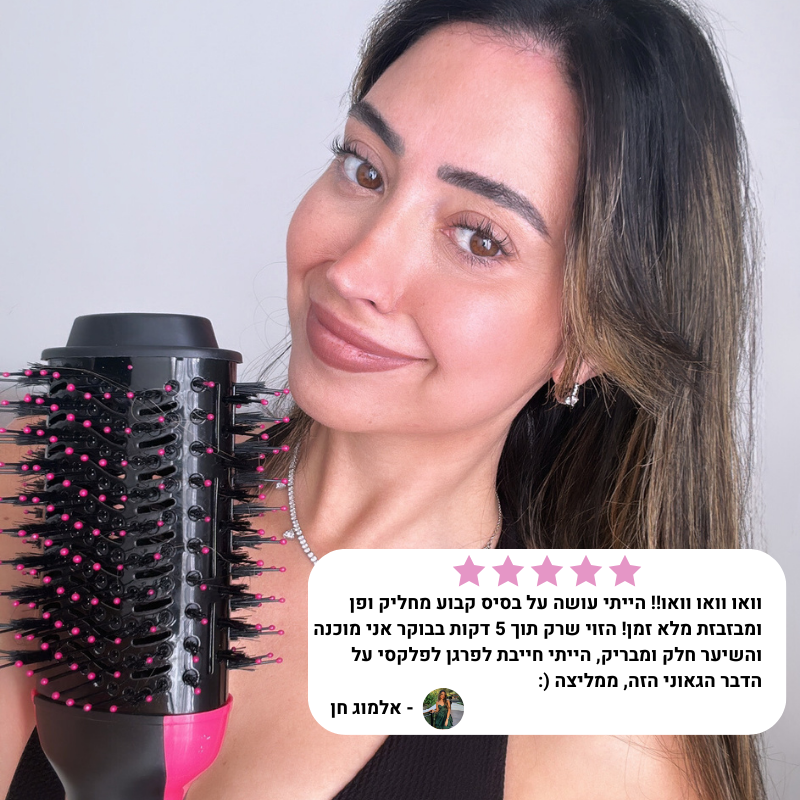 ™Flexy brush - מברשת פן לעיצוב השיער